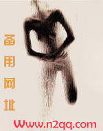 儿子的女友